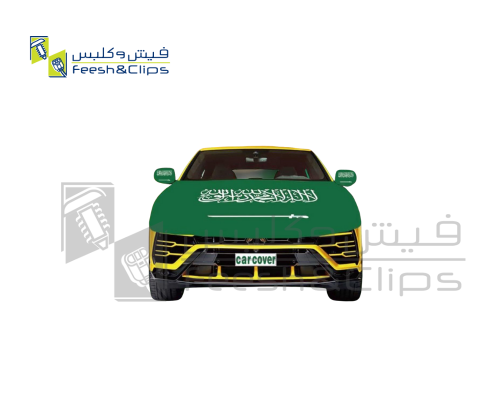 علم كبوت المملكة العربية السعودية