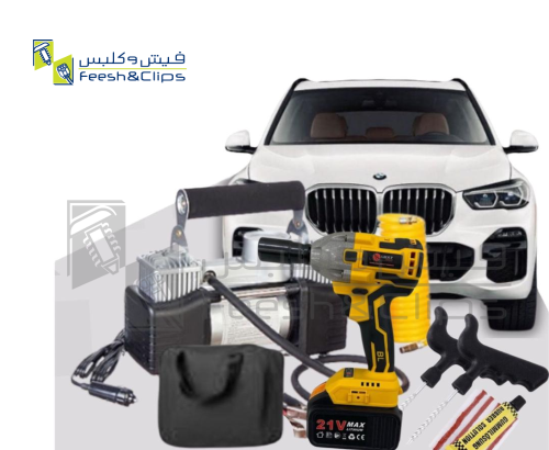 بكج الرحلات لسيارتك 10قطع