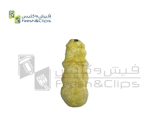 فرو جاعد طبيعي اصفر