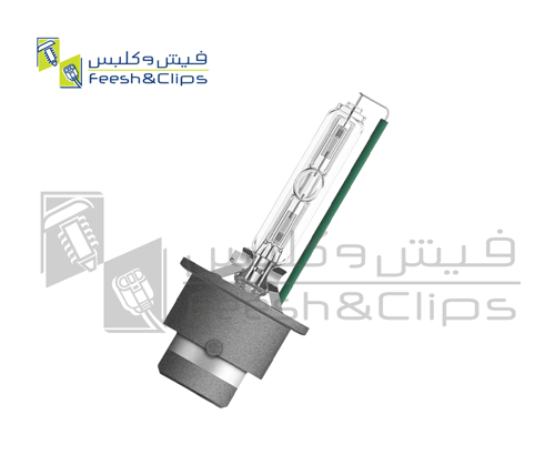 لمبه زينون D4S اوسرام الماني اصلي