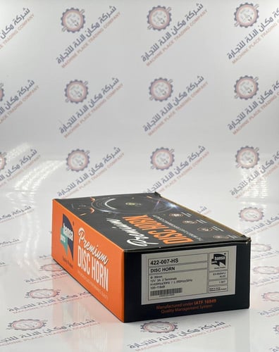 بوري خطين 12فولت ماليزي 007-422 طقم