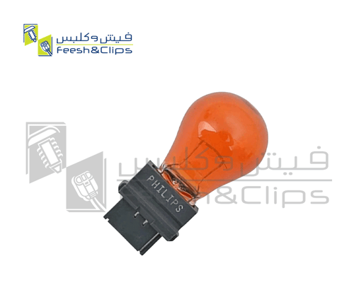 لمبه اشارة كابرس خطين ابيض+ برتقالبي 3156