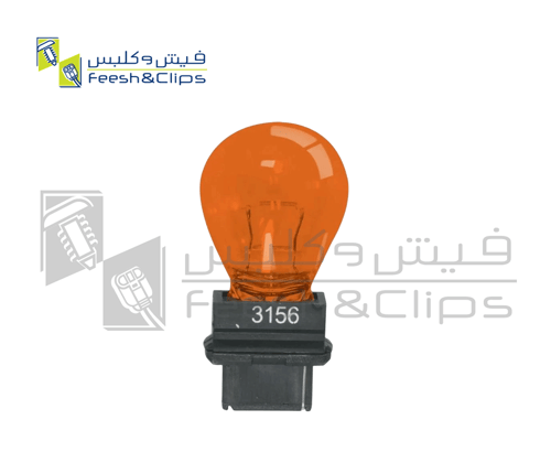 لمبه اشارة كابرس خطين ابيض+ برتقالبي 3156