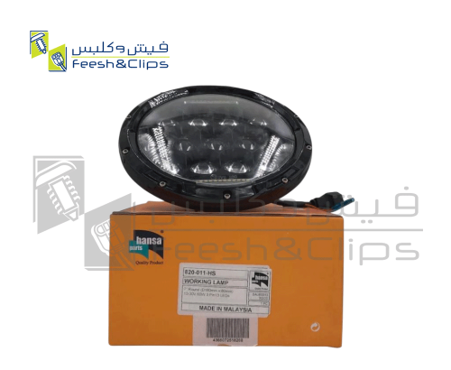 شمعات مدور كبير 30v-60w ليد كبير 011-820
