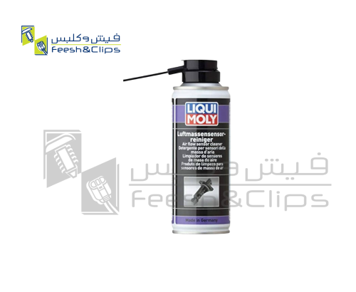 معالج حساس الهواء ليكمولي 200ملي 4066