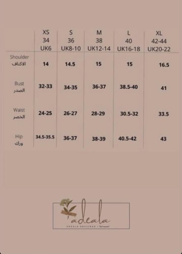 مخور +بشت عنابي رقمه 2