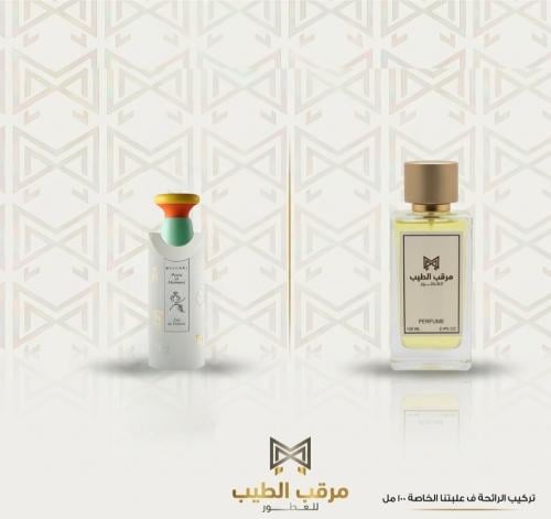 عطر الأطفال BL ١٠٠ مل