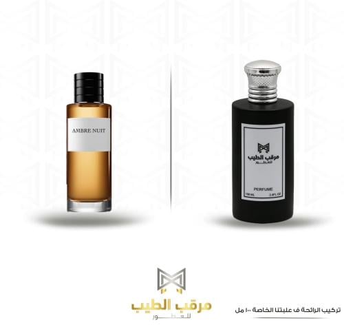 Nuit 100ML عنبر نوت