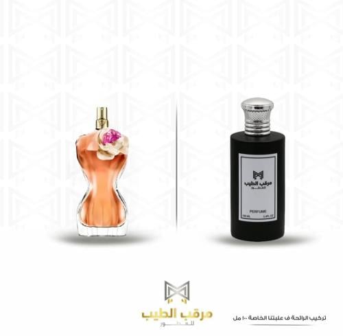 La Belle 2025 100 ML لا بيل