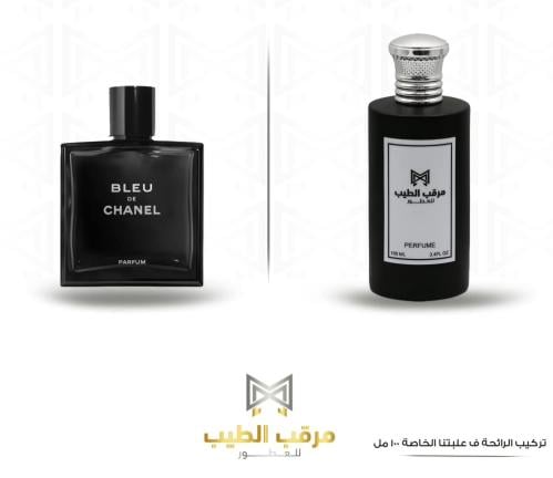 BLUE 100ML بلو شانيل