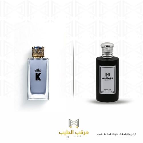 KING 100ML كنق