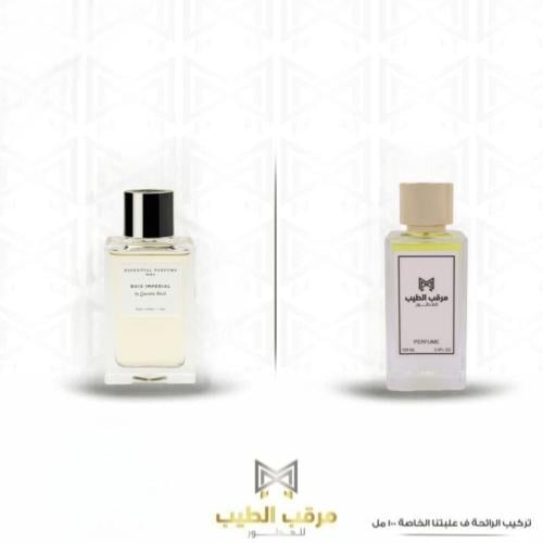 بوا امبريال 100 مل