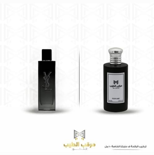 ماي سلف ١٠٠ مل