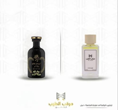 هارت اوف ليو 100 مل