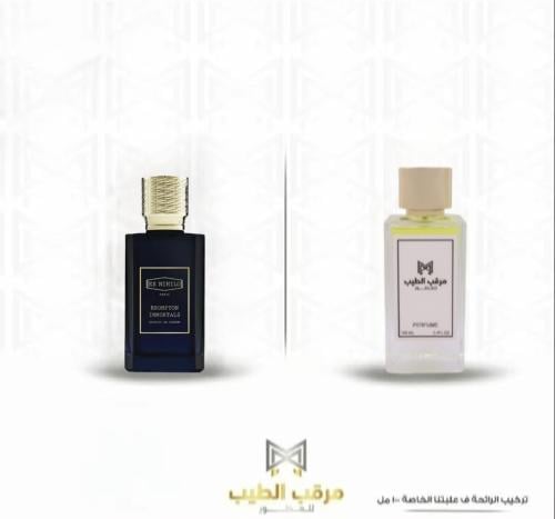 برومبتون اموريتال 100مل