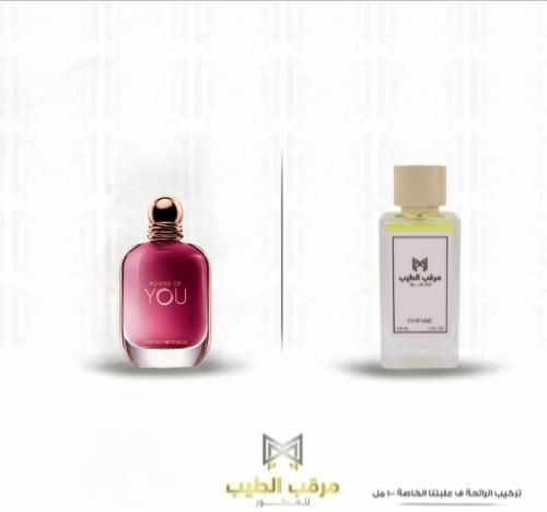 بور اوف يو 100 مل
