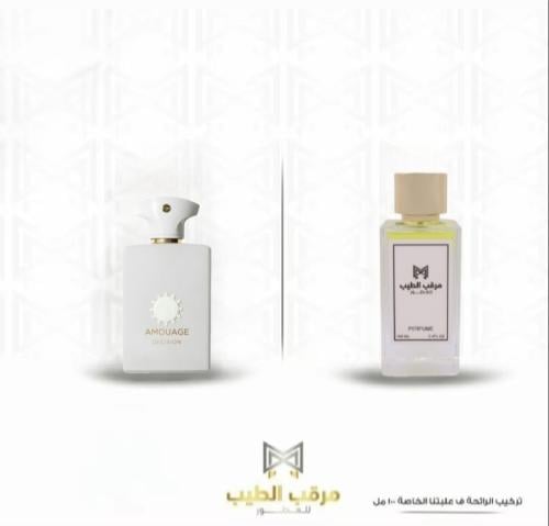 امواج ديسيجن 100مل