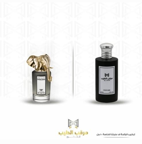 مستر طومسن ١٠٠ مل