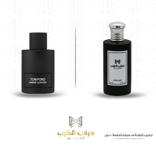 LEATHER 100ML أمبري لذر