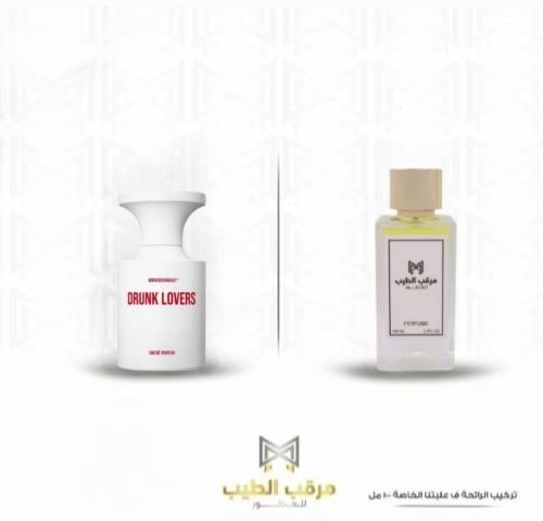 لوفرز 100 مل