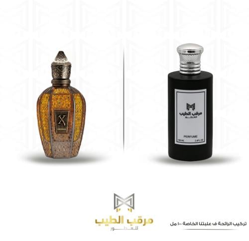 Empiryan 100ML امبريان