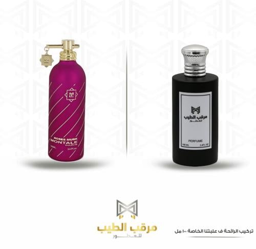 ROSES Musk 100ML روز مسك