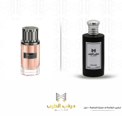 ROSE MALAKI 100ML روز ملكي