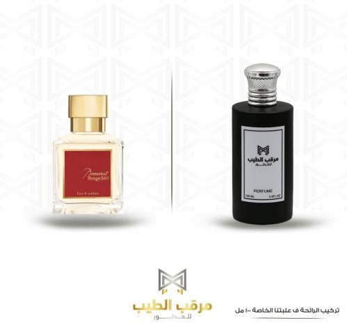 NICHE ROUGE 100ML بكرات روج