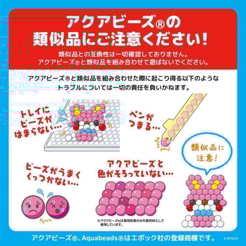 اصنعها بنفسك! مجموعة آيس كريم ميكي وأصدقاؤه | Mick...