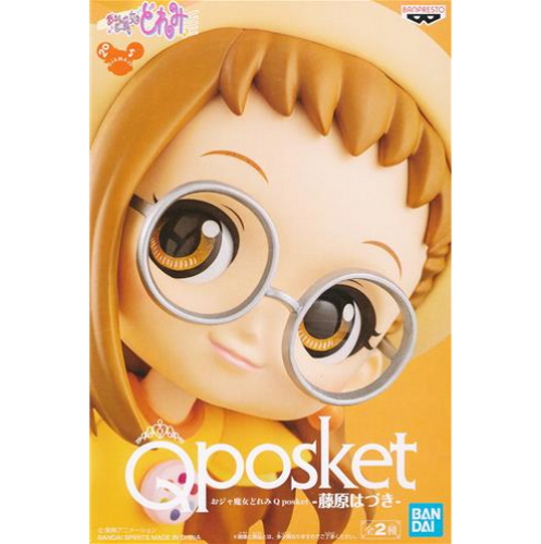 مجسم اوجاماجو دوريمي نسخة هازوكي | Banpresto Magic...