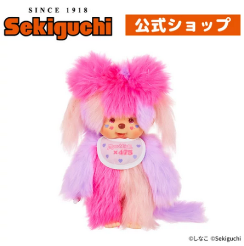 مونتشيتشي اصدار حلوى القطن | Shinako × Monchhichi...