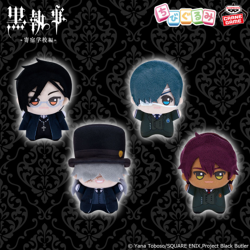 مجموعة دمى الخاد الاسود |Black Butler, Chibigurumi