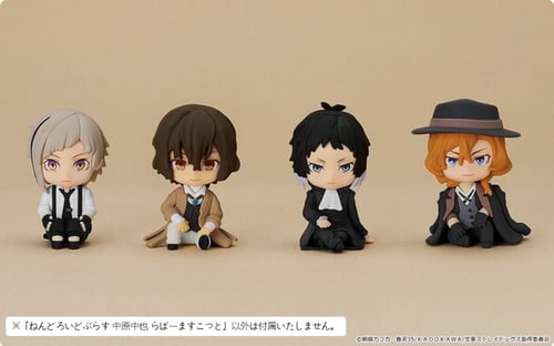 بونقو ستراي دوقز مجسم تشيبي | Nendoroid Sitting Bu...