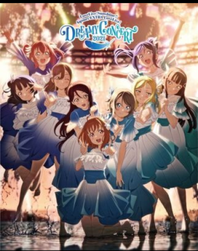 LoveLive! ~DREAMY CONCERT 2021~ Blu-ray