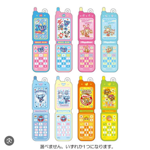 شخصيات ناروميا ميداليات اكريليك عشوائية | Narmiya...