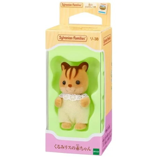 سلفانيان فاميليز السنجاب | Sylvanian Families Waln...