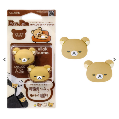 ريلاكوما غطاء ازرار سويتش | Rilakkuma's analog sti...