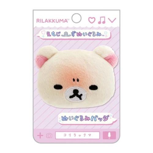 بنز كولايلاكوما الغاضبة اصدار ديفل موود | Korilakk...