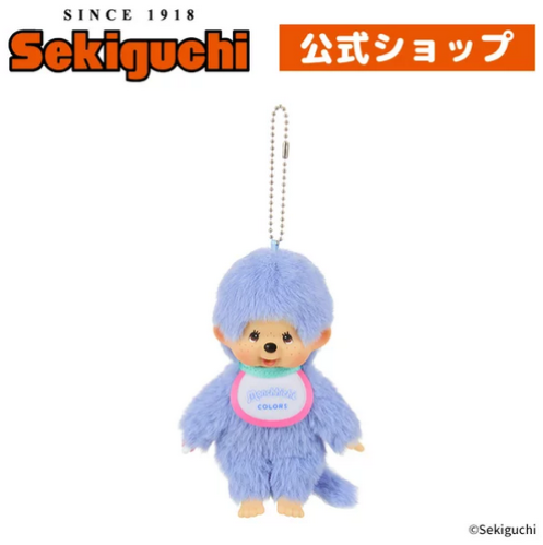 مونتشيتشي دمية مع تعليقة لون نيلي | Monchhichi blu...