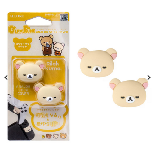 ريلاكوما غطاء ازرار سويتش | Rilakkuma's analog sti...