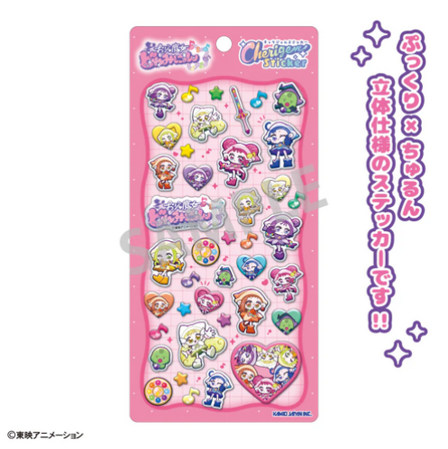 اوجاماجو دوريمي ملصقات | Ojamajo Doremi Nyon Stick...