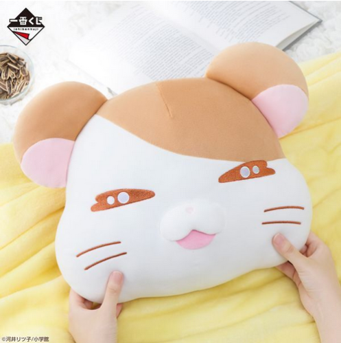 مخدة همتارو | Hamtaro Pellow