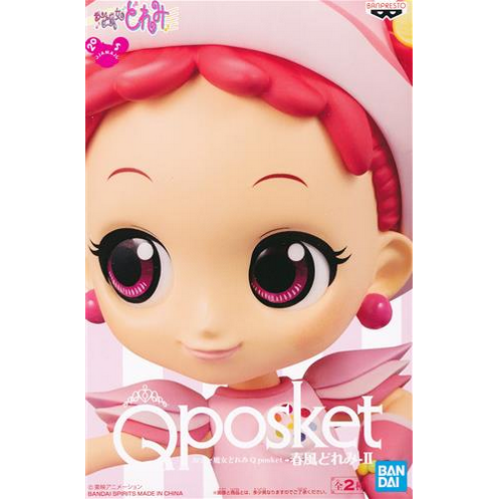 مجسم اوجاماجو دوريمي نسخة دوريمي | Banpresto Magic...