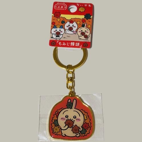 ميدالية تشيكاوا | chiikawa keychain