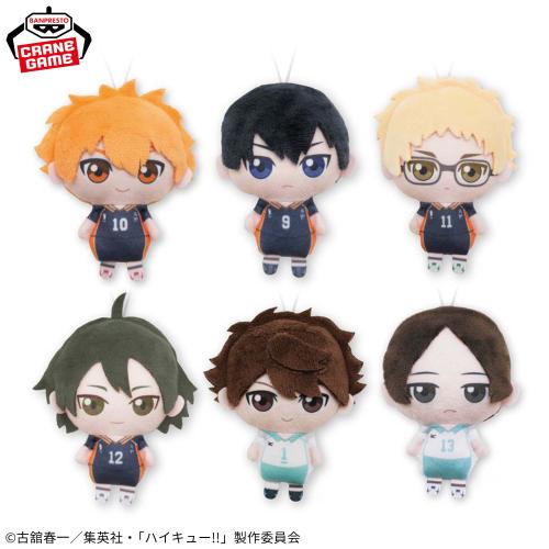 دمى صغيرة مع حامل مطاطي من هايكيو | Haikyu!! plush...