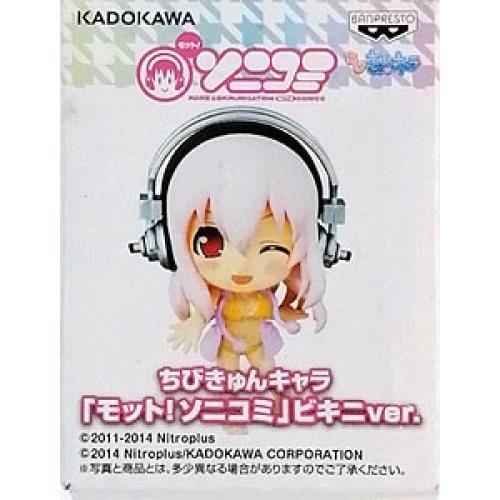 سوبر سونيكو مجسم صغير اصدار ملابس البحر | SoniComi...