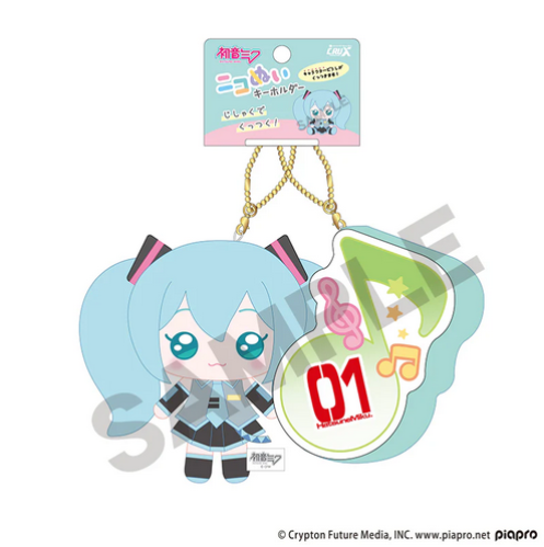 ميدالية هاتسوني ميكو | "Hatsune Miku" Nico Nui Key...