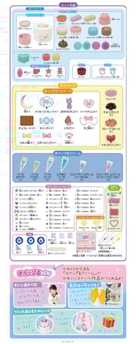 اصنعها بنفسك! مجموعة حلويات عيد الميلاد | Epoch Wh...