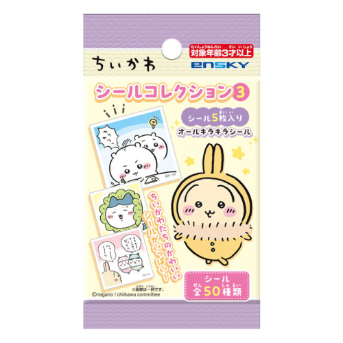 ملصقات تشييكاوا | Ensky Chiikawa Seal Collection