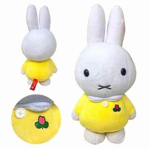 دمية ميفي | Cute Miffy SL Size Plush Tulip